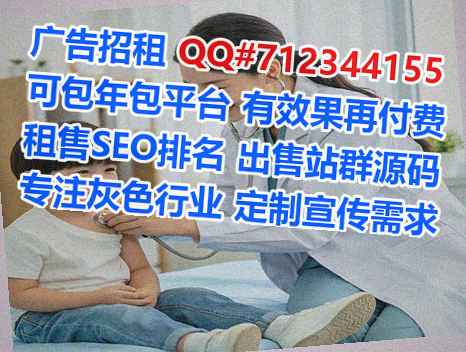 青冈借腹生子林业事务所